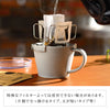 コーヒードリップバッグホルダー.|s9
